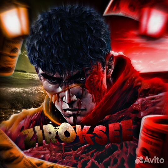 Авы на заказ