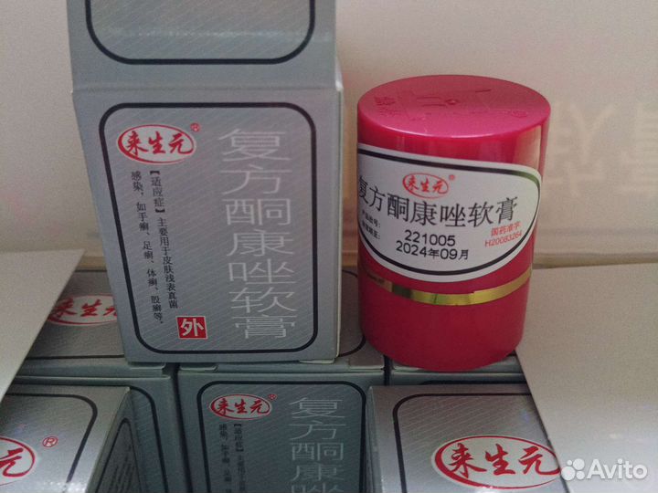 Король кожи