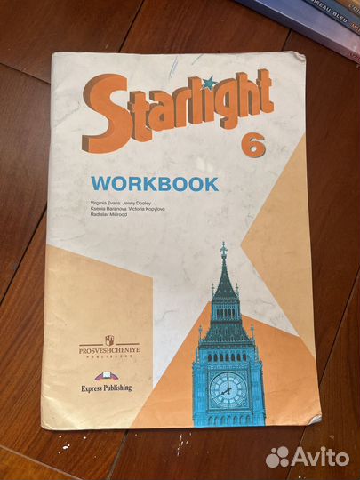 Набор учебника и пособий Starlight 6