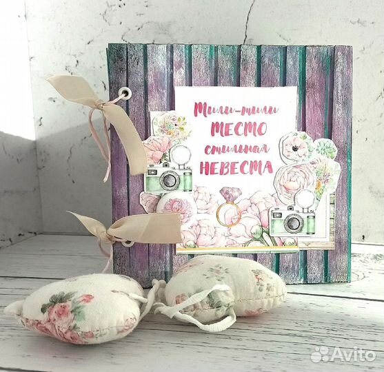 Альбом ручной работы