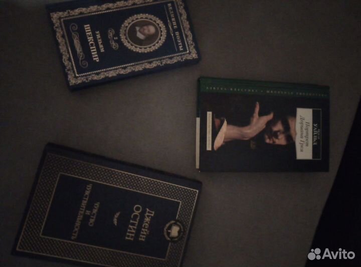 Зарубежная классика