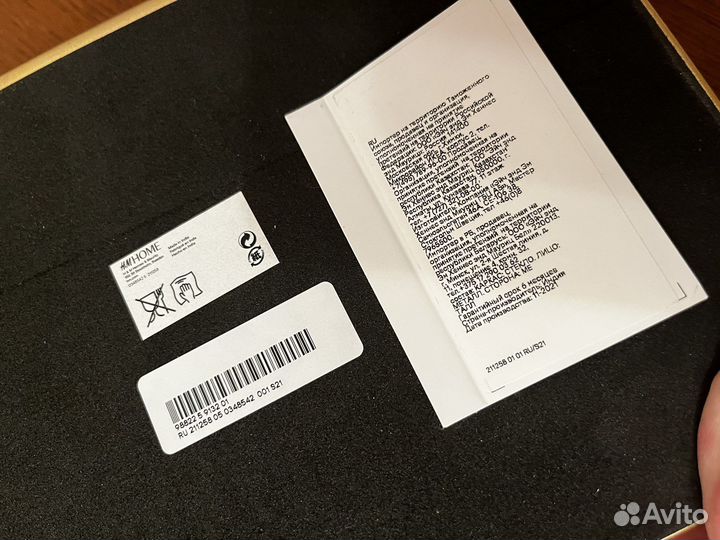 Шкатулка Hm home