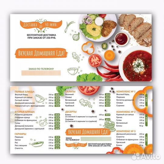 Графический дизайнер, логотип на заказ, листовки