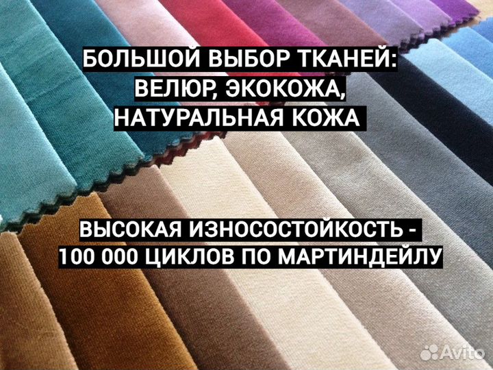 Кресло реклайнер