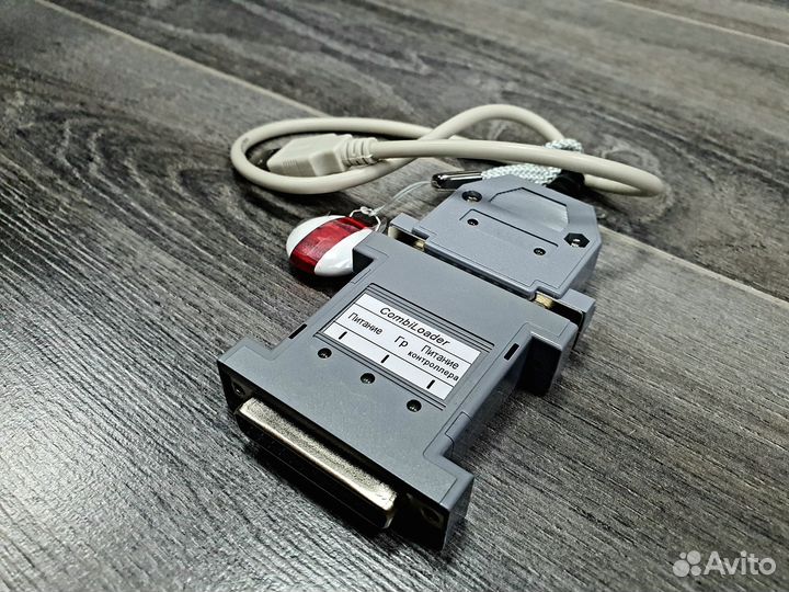 Combiloader - Original