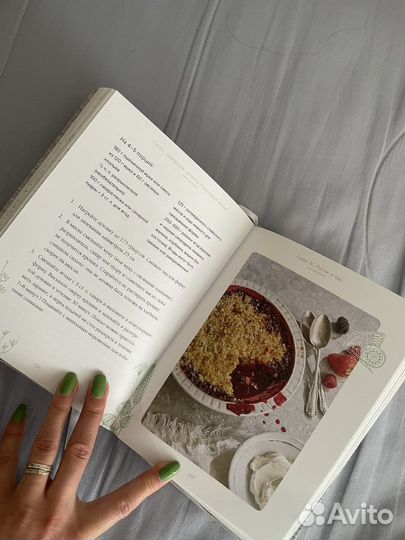 Лагом Элизабет Карлссон