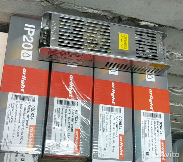 Arlight Блок питания HTS-150L-12