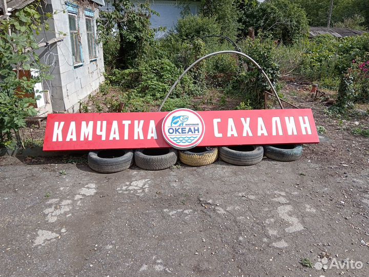 Плакат на стену