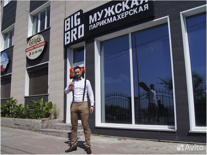 Готовый бизнес барбершоп с высоким доходом