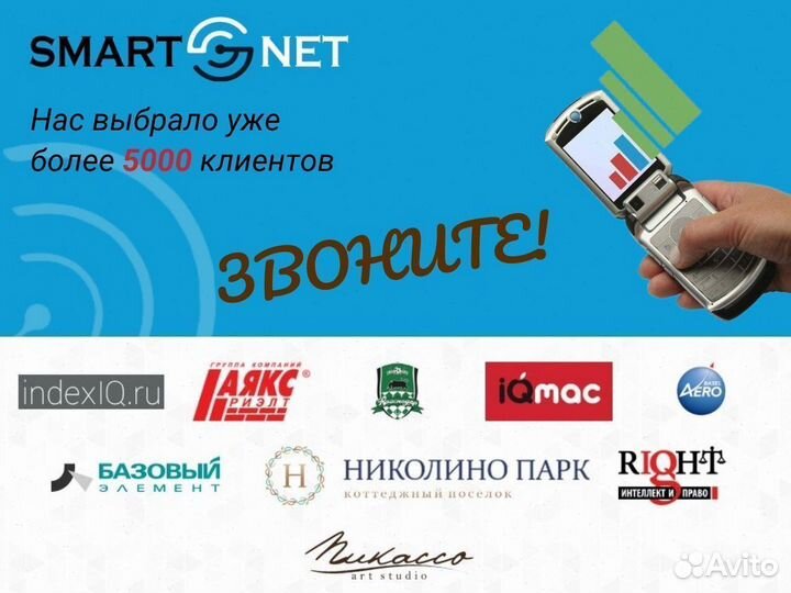 Усиление сигнала сотовой связи в отдаленные районы