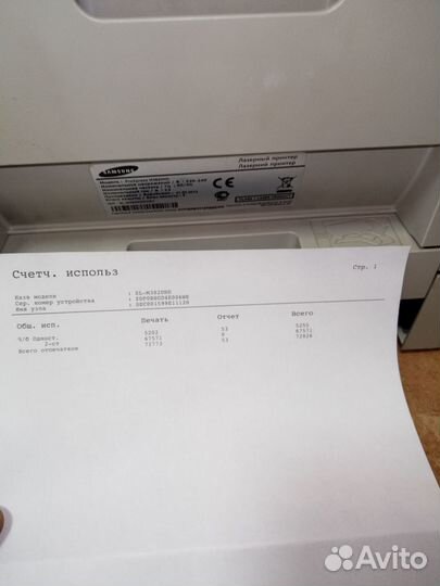 Samsung xpress M3820DN для больших нашрузок