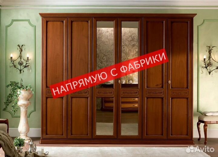 Шкаф для одежды бесплатная консультация