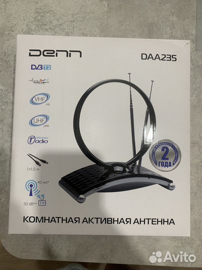 Антенна домашняя (новая)