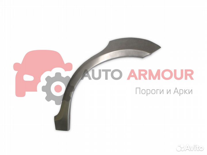 Задние арки Kia Spectra и другие