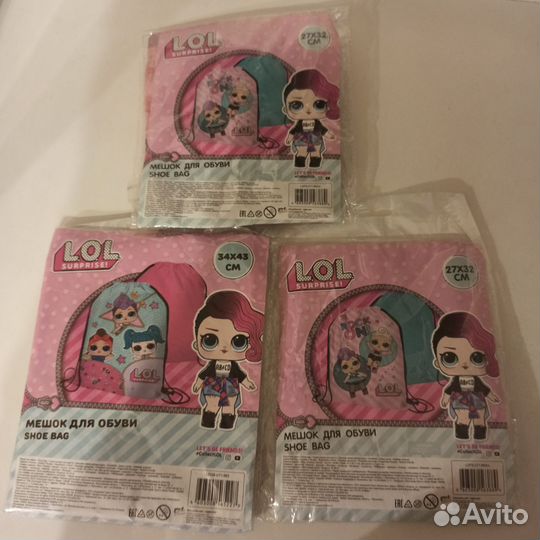 Мешок для обуви LOL
