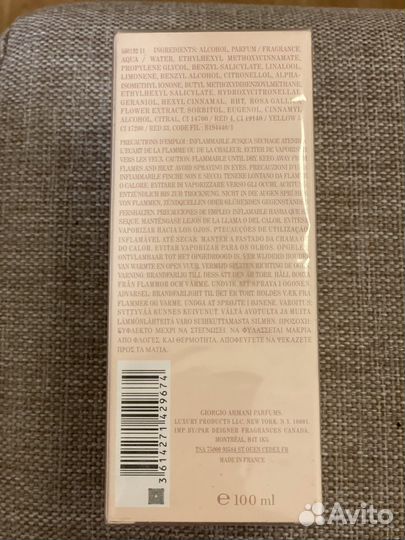 Georgio Armani “Si”