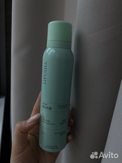 Сухой шампунь