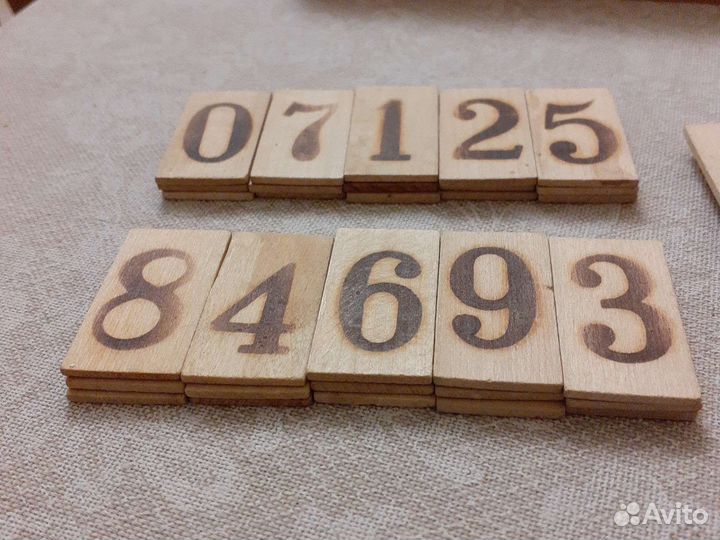 Математический набор