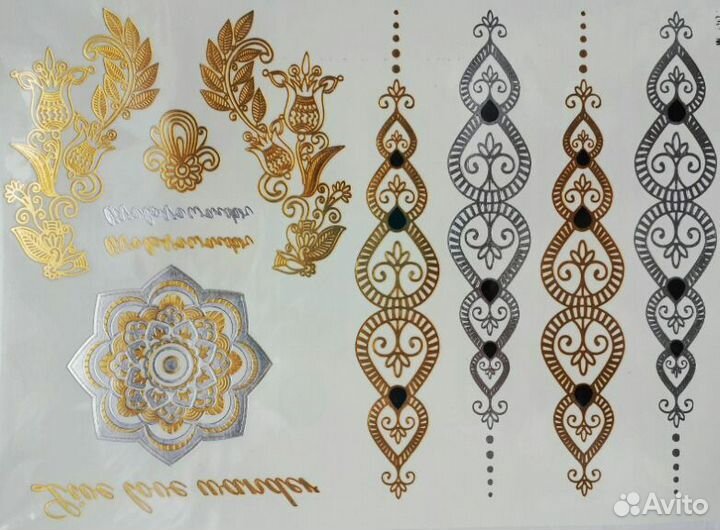 Флэш тату
