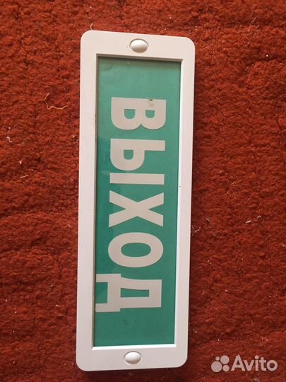 Инструмент электрика