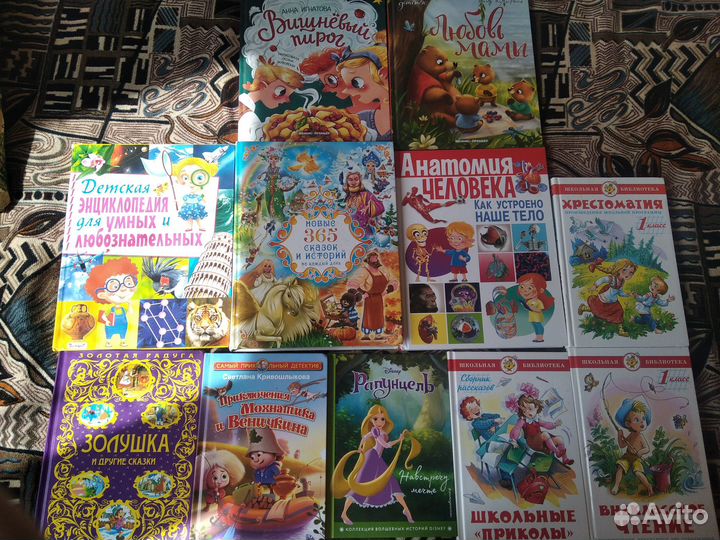 Детские книги