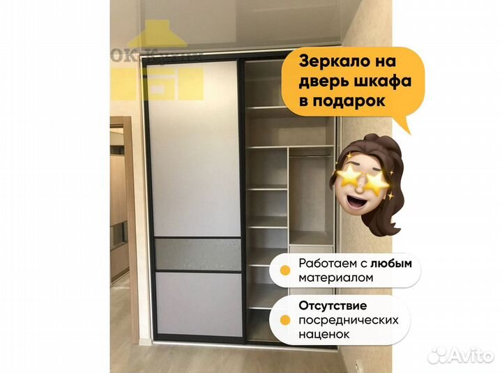 Гардеробная