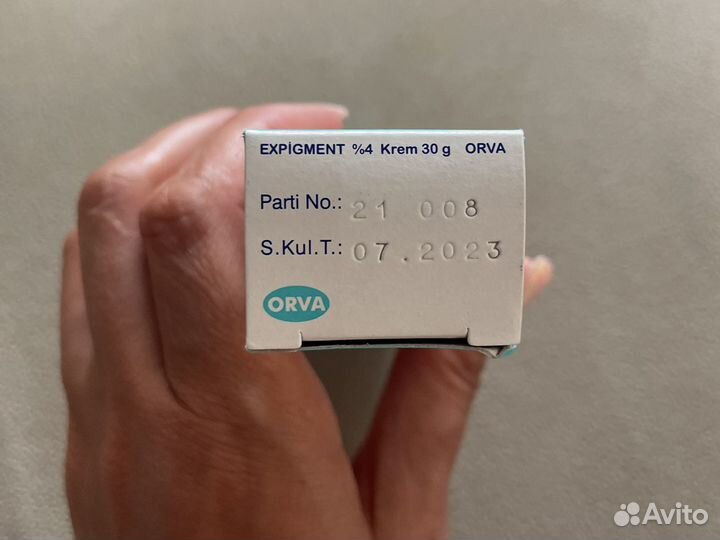 Отбеливающий крем экспигмент