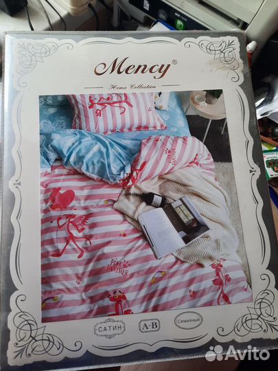 Постельное белье семейное