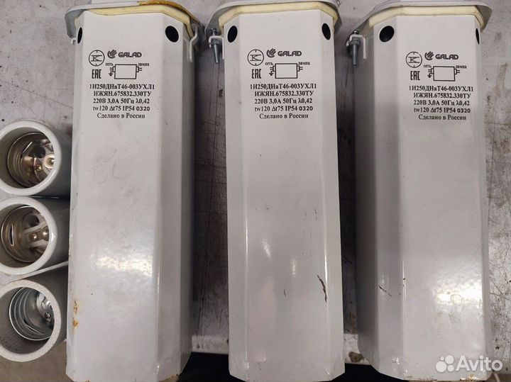 Комплект днат 250вт