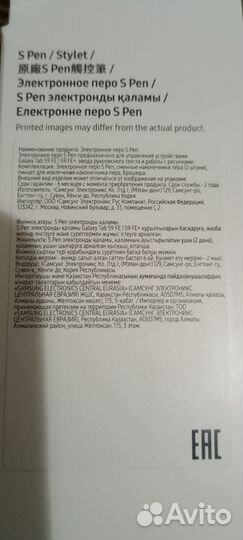 Стилус для samsung