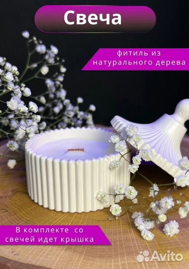 Подарочный набор для женщин