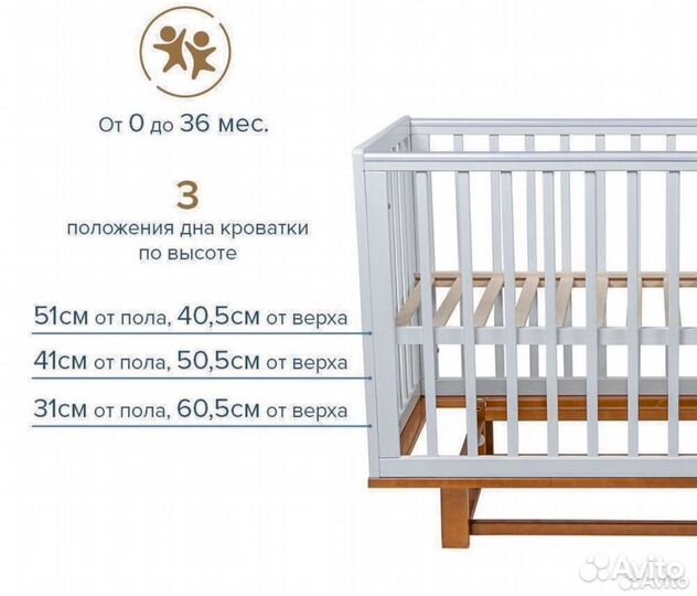 Кровать детская + маятник Pituso Mirage Белый-Бук