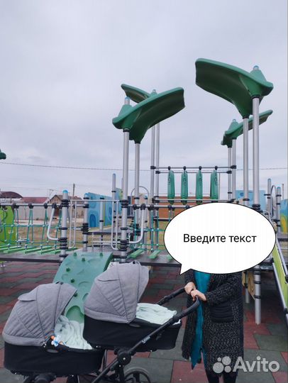 Коляска 2 в 1