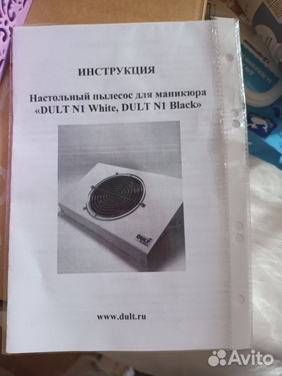 Пылесос для маникюра cosmos