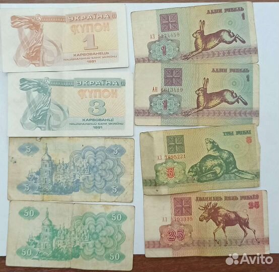 Банкноты (боны) разных стран