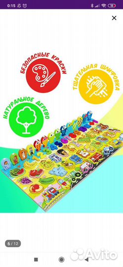 Настольные игры