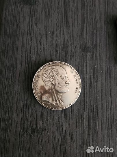 Царский рубль