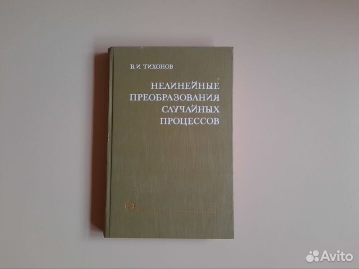 Учебники по математике для студентов