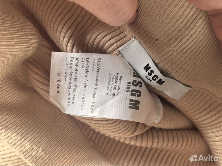 Брюки msgm 10 лет