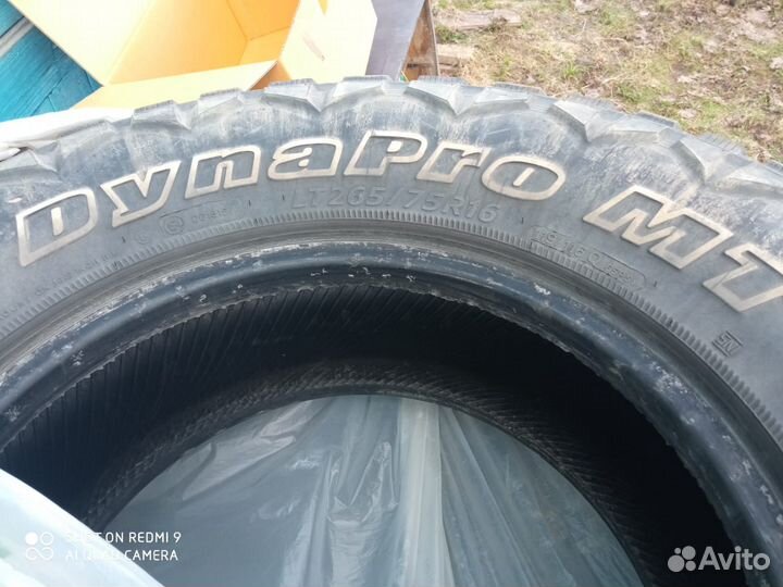 Dunlop DT-2 16/75