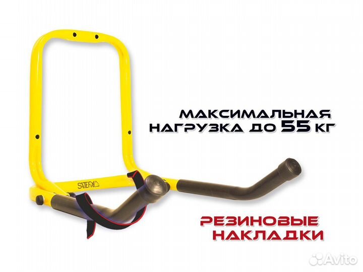 Подвес для велосипеда на стену