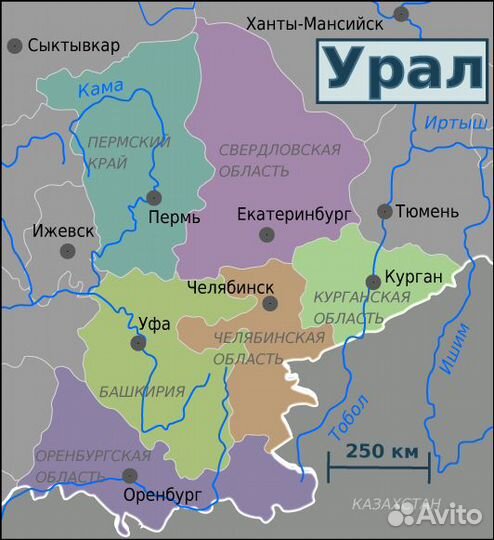 Аэропорт Кольцово, Екатеринбург и весь Урал