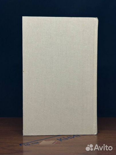 В. Пикуль. Том 22