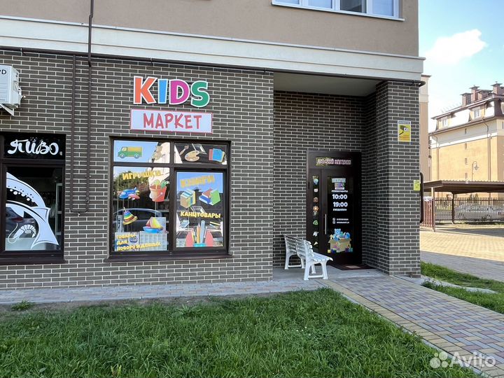 Готовый бизнес детский магазин