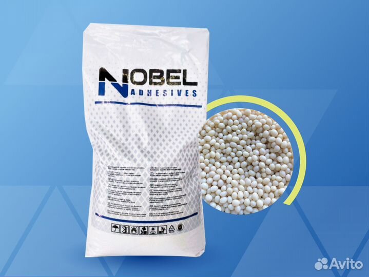 Клей-расплав низкотемпературный