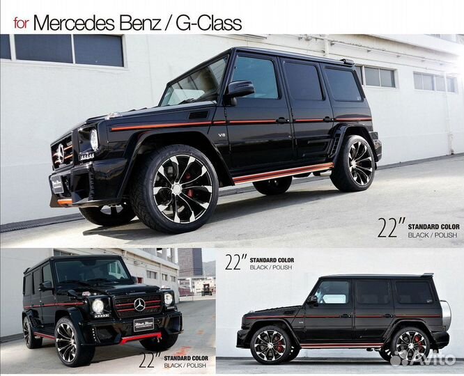 Кованые диски Gard R22 5x130 Mercedes G-Class