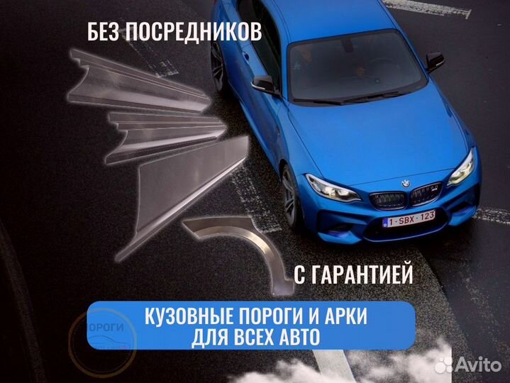 Пороги ремонтные Volvo XC70 1