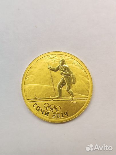 Золотая Монета Сочи олимпиада 2014 №7687
