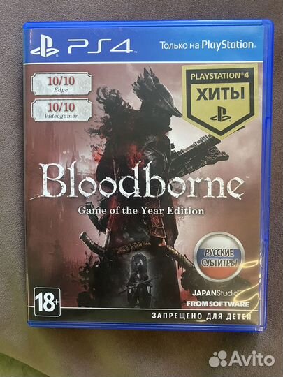 Bloodborne game of the year edition