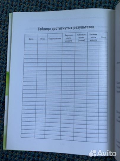 Новая. Марина Корпан 